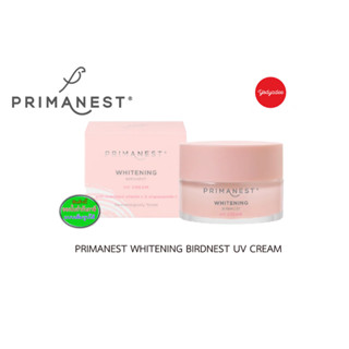 PRIMANEST Whitening BIRDNEST UV Cream 20g และ30g