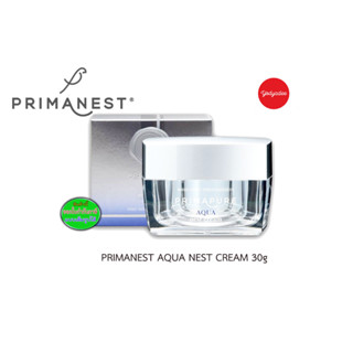 Primanest aqua nest cream 30g  พรีมาเนสท์ ครีมบำรุงผิวหน้า ลดเลือนริ้วรอย 30กรัม 89001 exp05/05/2025