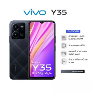 Vivo Y35 (8/128) ประกันศูนย์ไทย