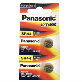 ถ่านPanasonic SR44/357/SG13/D357H ของแท้