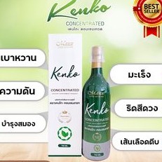 สินค้าพร้อมจัดส่ง ของแท้ 100 % Kenko Concentrated แท้100% เคนโกะอาหารเสริมภูมิ 750 ml. ดีต่อสุขภาพ เซต 6 ขวด