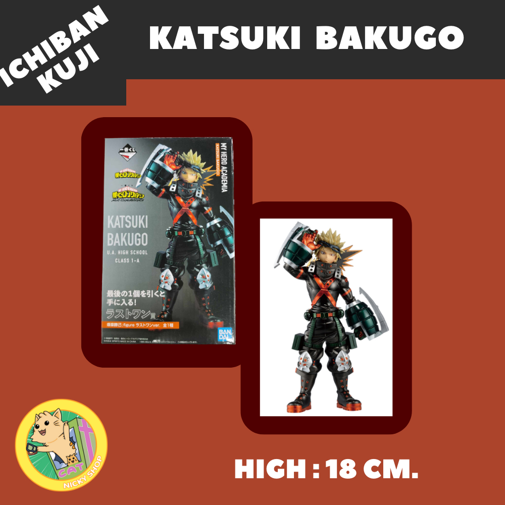 Ichiban Kuji My Hero Academia Last One Prize (Katsuki Bakugo)