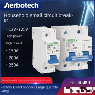 ▦รถยนต์ไฟฟ้า DC Circuit Breaker 12V24V48V60V125V DC air switch 150A air switch 200A250A