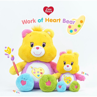 [พร้อมส่ง/ขนาด45CM.]Care Bears work of heart bear🎨🖌️