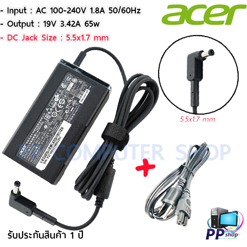 สายชาร์จสำหรับ Acer Adapter ของแท้ 19V/3.42A 65W หัวขนาด 5.5*1.7mm สายชาร์จ (รุ่นสลิม)