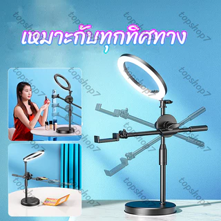 ✔[🇹🇭พร้อมส่ง🎁]ขาตั้งถ่ายมุมสูง ขาตั้งถ่ายTopview ถ่ายทำอาหาร รีวิวสินค้า ไลฟ์สด การเรียนการสอน ครบทุกการใช้งาน(มีไฟ) ls5