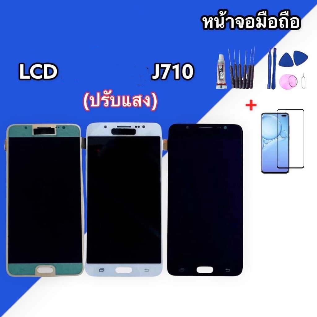 หน้าจอ J7(2016) LCD J710,J7(2016) ปรับแสง หน้าจอ+ทัชสกรีน หน้าจอโทรศัพท์มือถือ ฟรีฟิล์มกระจก✔ ชุดไขค