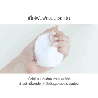 Round Lab 1025 Dokdo Cleanser 150 ml.