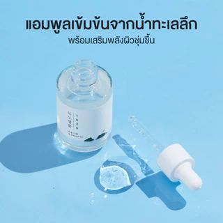 Round Lab 1025 Dokdo Ampoule 45 g.