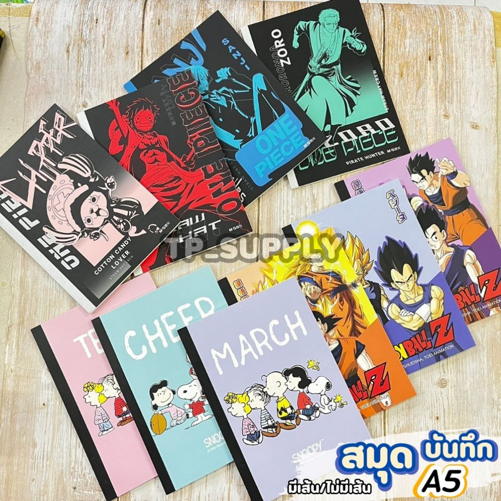 สมุดบันทึก M&G ขนาด A5 มีเส้น/ ไม่มีเส้น ลาย ONE PIECE / Dragon ball z / Snoopy มีเส้น จำนวน 40 และ 32แผ่น
