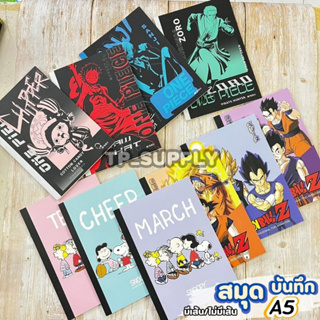 สมุดบันทึก M&amp;G ขนาด A5 มีเส้น/ ไม่มีเส้น ลาย ONE PIECE / Dragon ball z / Snoopy มีเส้น จำนวน 40 แผ่น