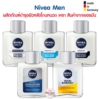 Nivea Men ผลิตภัณฑ์บำรุงผิวหลังโกนหนวด เครา Nivea After Shave Balsam สินค้าจากเยอรมัน