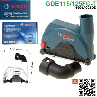 BOSCH GDE115/125FC-T กาดดูดฝุ่น  ใช้กับหินเจียร5" เท่านั้น 1600A003DK