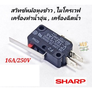 ไมโครสวิทช์ 3ขา มีแกนเหล็กยาว แท้ 16a/250v  กดนิ่ม ใช้กับ หม้อหุงข้าว ,เครื่องฉีดน้ำ ,เครื่องทำน้ำอุ่น ,ไมโครเวฟ