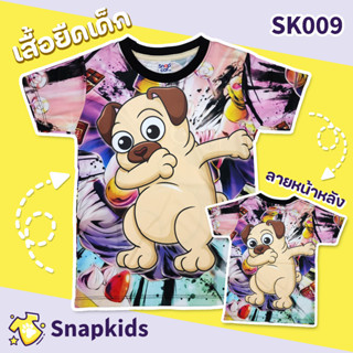 [Snapkids] SK009 เสื้อยืดเด็กพิมพ์ลาย เสื้อยืดลายการ์ตูน ลายสุนัข สำหรับเด็ก 1-10 ปี