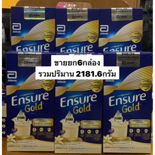 เอนชัวร์ โกลด์ แบบผง ซอง 363.6*6 ซอง=2181.6กรัม) รสวานิลลา