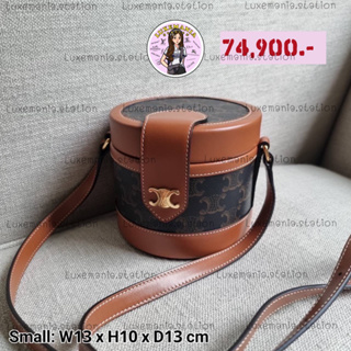 👜: New!! Celine Triomphe Small Tambour Bag ‼️ก่อนกดสั่งรบกวนทักมาเช็คสต๊อคก่อนนะคะ‼️