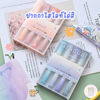 ปากกาไฮไล์ไล่สี ปากกาMarker ปากกาเน้นข้อความ Hightlight Pen ปากกา เครื่องเขียน เครื่องเขียนน่ารักๆ อุปกรณ์สำนักงาน