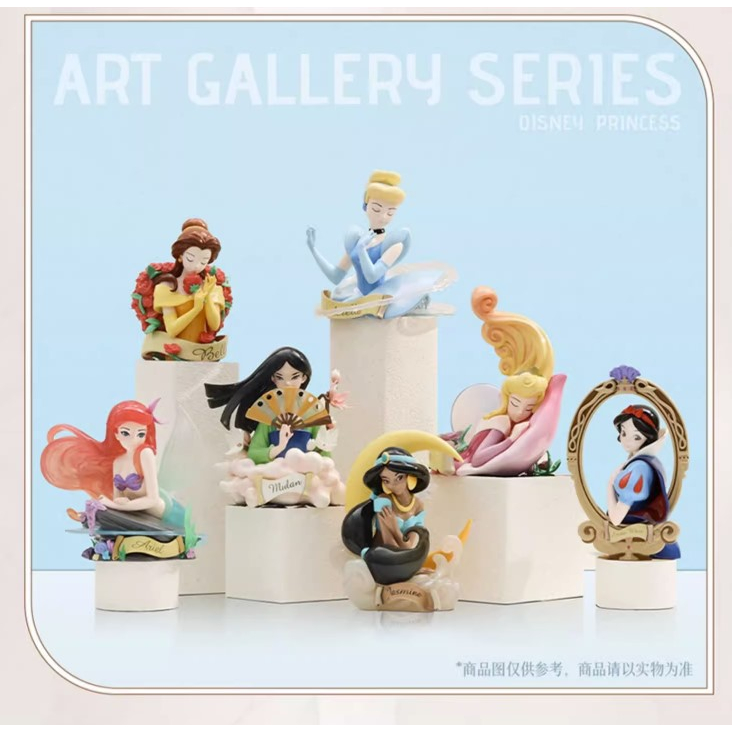 📌[พร้อมส่ง]📌 โมเดลเจ้าหญิงกล่องสุ่ม Disney Princess Art Gallery Series By 52TOYS ยกชุด