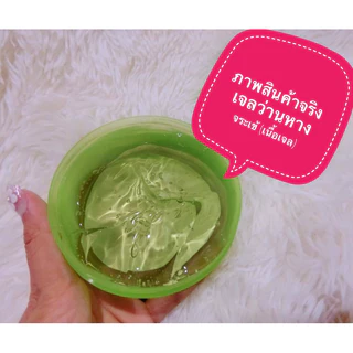 arraTOPFACE เจลว่านหางจระเข้100% อาร่า ท็อปเฟซ อะโล เวร่า ซู้ตติ้ง แอนด์ มอยซ์เจอร์ เจลขนาด 300 กรัม