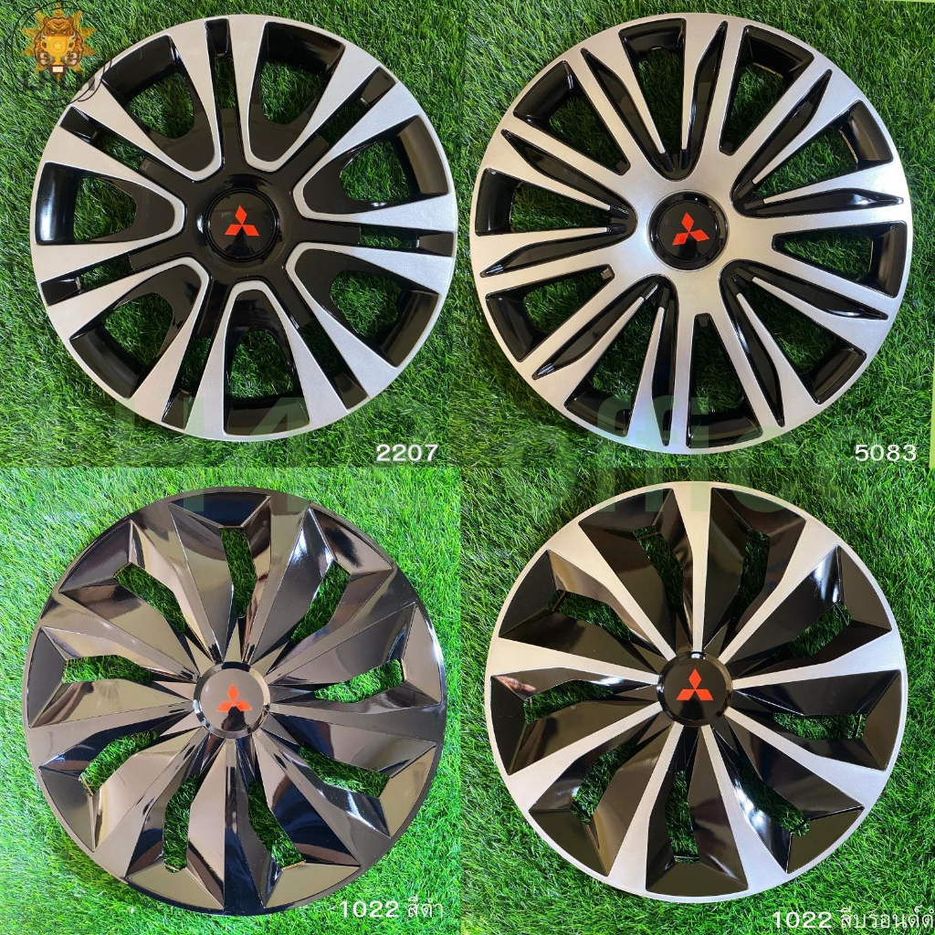 ฝาครอบกระทะล้อรถยนต์ Mitsubishi 1ชุด มี 4 ฝา ลายสวยงาม เเน่น เเข็งเเรง ถูกใจดูดีขึ้นอีกระดับ มีขอบ 14/15/16 นิ้ว ขายดี