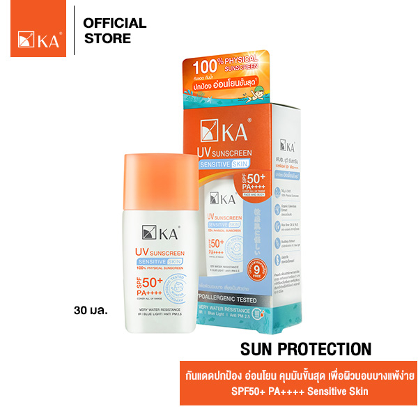 [NEW ARRIVAL] KA UV SUNSCREEN SPF50+ PA++++ Sensitive Skin 30 มล.