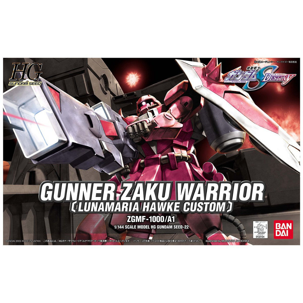 HG 1/144 : Gunner Zaku Warrior (Lunamaria Hawke Custom)