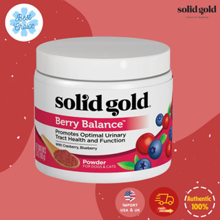 ✨พร้อมส่ง 🇺🇸 Solid Gold Cranberry Dogs &amp; Cats Urinary กระเพาะปัสสาวะ + ไต  3.5 oz 100g อาหารเสริมแครนเบอร์รี่ แมว สุนัข