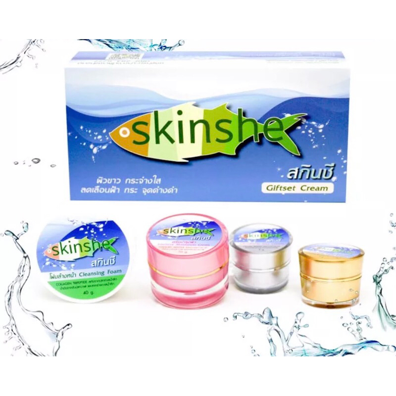 Skinshe ครีมชุดสกินซี โฟม กันแดด (ไม่มีกล่อง)ของแท้จากบริษัท