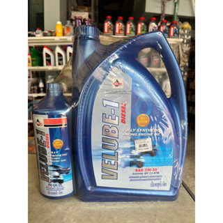 VELOILน้ำมันเครื่องดีเซล FULLY SYNTHETIC สังเคราะห์100% SAE5W-30 6L+1L