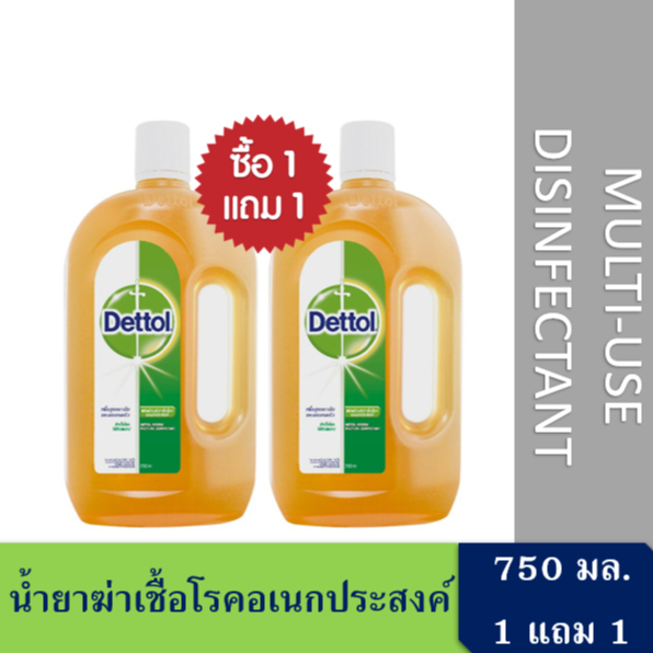 [1 แถม 1] น้ำยาฆ่าเชื้อโรคอเนกประสงค์เดทตอล 750มล. [BOGO] Dettol Hygiene Multi-Use Disinfectant 750ml.