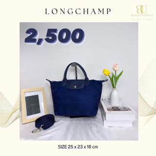 Longchamp neo แท้💯มือสอง 📌ส่งต่อ 2,500 รุ่น cross body สีกรม สะพายข้างได้