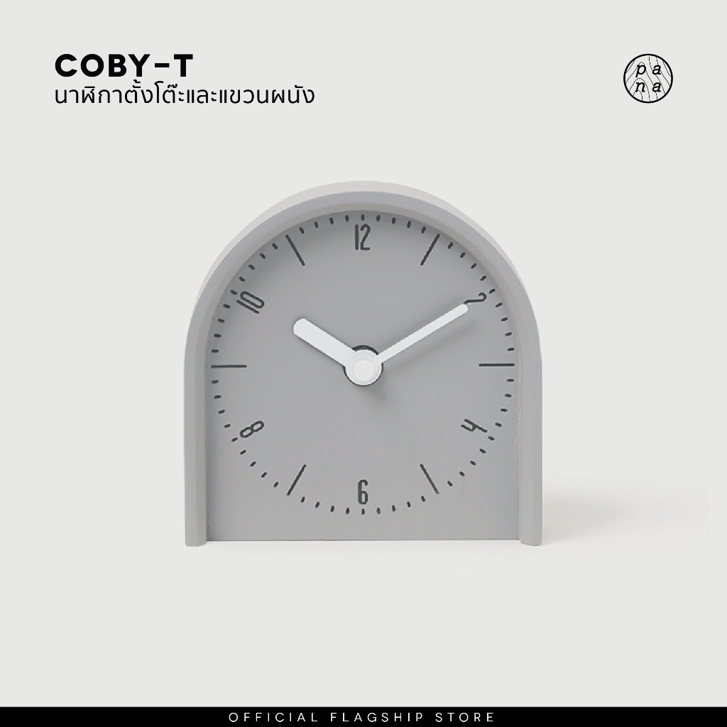 Clocks 1090 บาท Pana Objects Coby-T : desktop/wall clock นาฬิกาตั้งโต๊ะและแขวนผนัง ( Elementary Gray 2023 ) Home & Living
