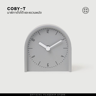 Pana Objects Coby-T : desktop/wall clock นาฬิกาตั้งโต๊ะและแขวนผนัง ( Elementary Gray 2023 )