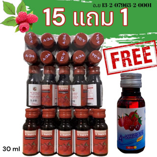 A-GAGON ( น้ำหวานเข้มข้นกลิ่นราสเบอรี่ ) ขนาด 30 ml จำนวน 15 ขวด......R3-15....A-NR3-1