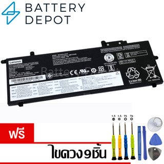 [ฟรี ไขควง] Lenovo แบตเตอรี่ ของแท้ X280 (สำหรับ Lenovo ThinkPad X280 Series) 01AV470, 01AV471, L17L6P71, L17M6P71