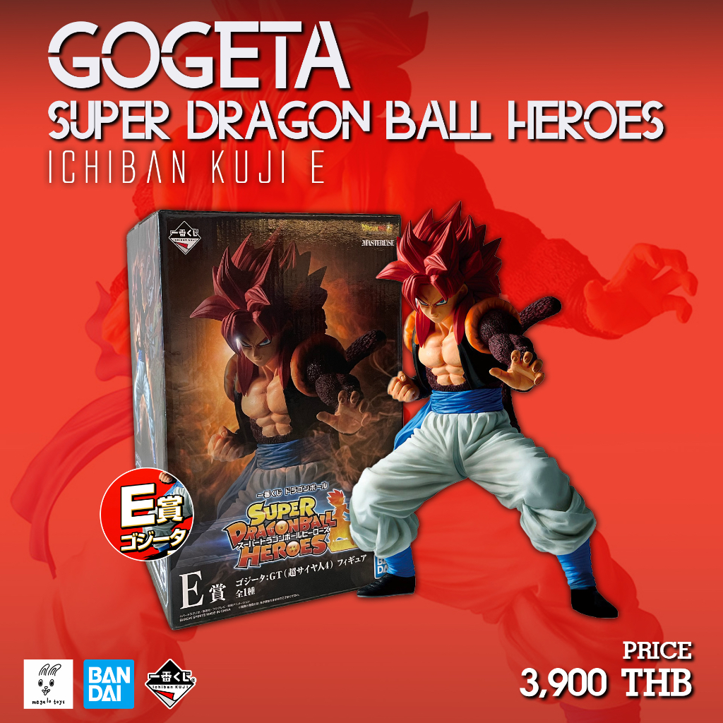 ฟิกเกอร์ Dragon Ball - Gogeta ss4 Super Dragon Ball Heroes Ichiban Kuji E (BANDAI)