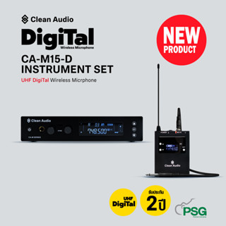 Clean Audio : UHF DigiTal Wireless Micrphone : CA-M15-D INSTRUMENT SET