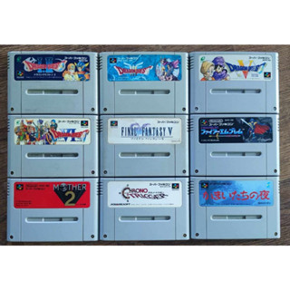 ตลับเกมเก่า Super Famicom แท้