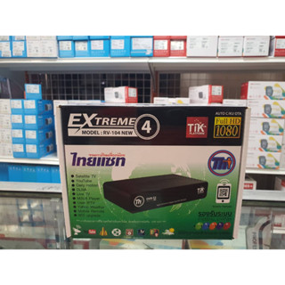 กล่องดาวเทียมTHAISAT EXTREME 4 รุ่น RV-104 NEW(รองรับเสา Wifi)