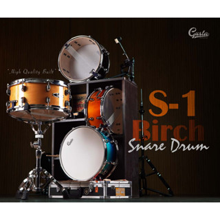 Gusta Birch Snare S-1 กลองสแนร์ รุ่นใหม่ Gusta S-1 เสียงกังวาน ย่านเสียงชัดเจน ส่งฟรี Music Arms