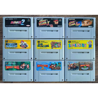 ตลับ Super Famicom แท้