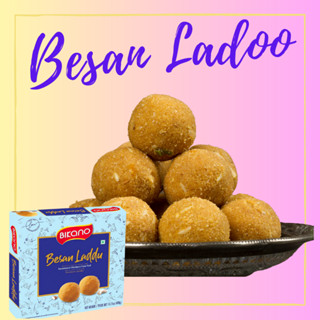 Bikano Besan Ladoo 400g ขนมลาดูสำเร็จรูป 400กรัม