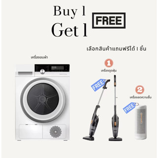 [ส่งฟรี]Singer Washing machine เครื่องซักผ้าแบบอัตโนมัติถังเดียวฝาบน 10Kg /14.5Kg/17kg ประกัน 2 ปี มอเตอร์ 5 ปี