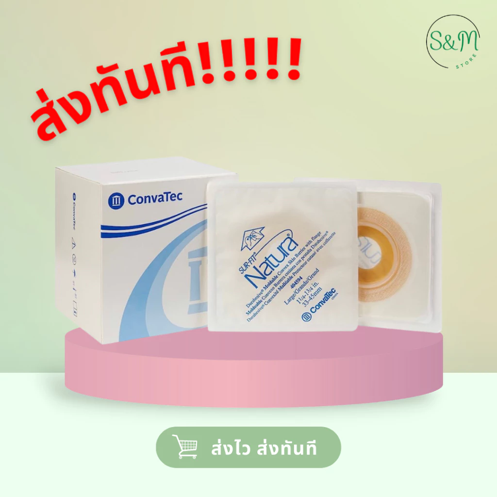 ❗️🚚 ส่งวันต่อวัน Convex แป้นบรรจุอุจจาระรูปถ้วยชนิดปั้นได้ ยืดหยุ่น