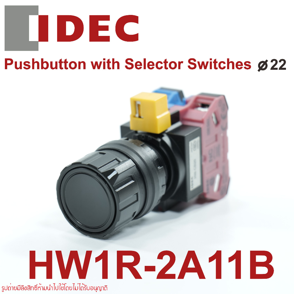 HW1R-2A11B IDEC HW1R-2A11B Pushbutton with selector ring HW1R-2A11R HW1R-2A11G HW1R-2A11W HW1R-2A11R