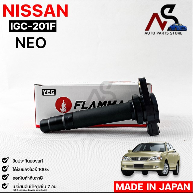 YEC FLAMMA 201Aคอยล์จุดระเบิด NISSAN NEO นิสสัน นีโอ