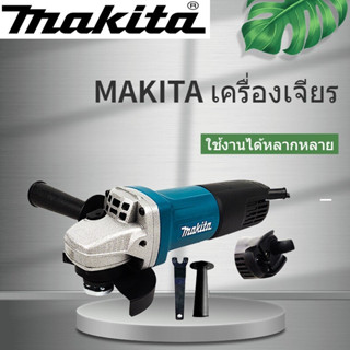 MAKITA Grinding Machine เครื่องเจียร 4 นิ้ว หินเจียร ลูกหมู ลูกหนู รุ่น 9553HB (งานเทียบ)