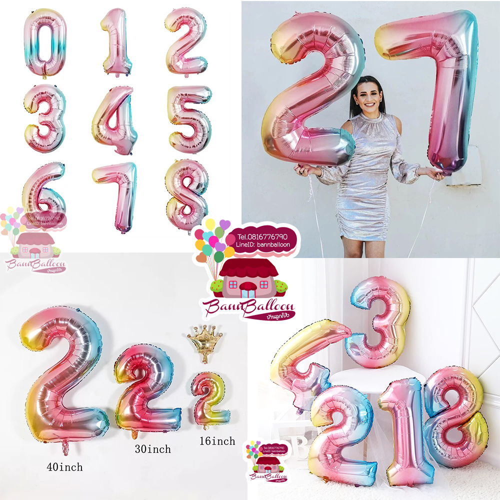 🇹🇭 ส่งเร็ว ร้านไทย ลูกโป่ง ถูกสุดใน Shopee ฟอยล์ตัวเลข ลูกโป่งตัวเลข สีรุ้ง ขนาด 16 32 40 นิ้ว 0-9 อ่านรายละเอียดก่อนสั่