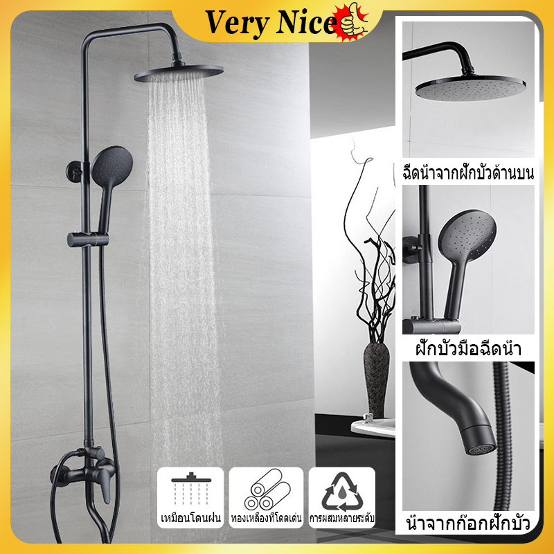 ฝักบัวอาบน้ำ shower ฝักบัวก้านแข็ง ฝักบัวสายอ่อน ก๊อกน้ำ สีดำ rain shower ฝักบัวอาบน้ำ